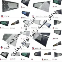 نصب و سرویس انواع بخاری . آبگرمکن. اجاره گاز