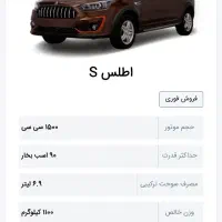 حواله فروش فوق العاده سایپا|خودرو سواری و وانت|کنگاور, |دیوار