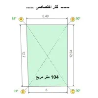 فروش زمین در قطعات 105 متری دلیران 17 قبل تنگک دوم
