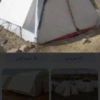 چادر ۱۲متری