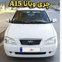 خودرو ویانا مدل ۹۰ بی رنگ . بیمه کامل.