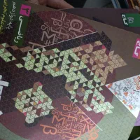 کتاب ریاضی و عربی فرمول ۲۰مخصوص نهایی آخرین چاپ