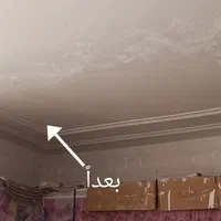 گچکار|خدمات پیشه و مهارت|زاهدان, |دیوار