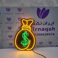 تولید انواع تابلوهای نئون وLED بصورت نقدو اقساط|خدمات پیشه و مهارت|بروجرد, |دیوار
