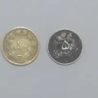 سکه|کلکسیون سکه، تمبر، اسکناس|اراک, |دیوار