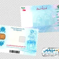 مدارک گمشده|اشیا|ایلام, |دیوار