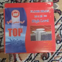 کفشور تاپ ۱۰*۱۰|مصالح و تجهیزات ساختمان|قم, الغدیر|دیوار