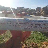 گاو آهن .تراکتور|ماشینآلات صنعتی|اندیمشک, |دیوار