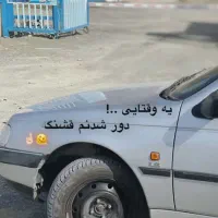 700وام ازدواج ماوضه با پارس