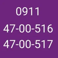 سیمکارت دوقلو 911