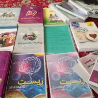 کتب درسی کنکوری|کتاب و مجله آموزشی|لنگرود, |دیوار