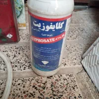 سم کشاورزی