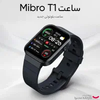 ساعت مچی هوشمند بسیار سالم