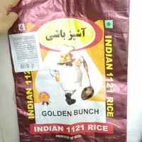 گونی برنجی و سطل و حلب|عمده‌فروشی|حمیدیا, |دیوار