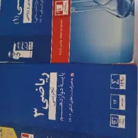 کتاب کنکور|کتاب و مجله آموزشی|ملایر, |دیوار