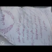 تازه