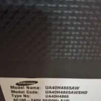 تلوزیون شکسته