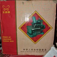 سردوز مدل پروانه