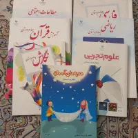 کتاب چهارم ابتدایی نو