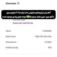 ادمین اینستاگرام/ تولید محتوا / فیلم برداری تدوین|خدمات رایانهای و موبایل|کرج, عظیمیه|دیوار