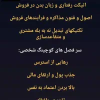 استخدام فوری بیمه تجارت نو با شرایط ویژه