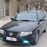 فوری .سورن ای اف سون بدون رنگ