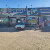 ۴ دهنه مغازه تجاری در بهترین نقطه توحیدشهر