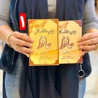 ۵ عدد کتاب نو و بدون خط و نوشته