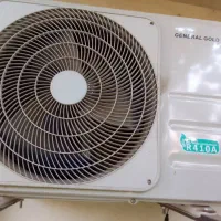 گولرگازی جنرال گلد