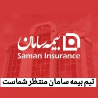 استخدام کارشناس و مدیر فروش|استخدام اداری و مدیریت|اهواز, زیتون کارمندی|دیوار