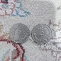 سکه های قدیمی|کلکسیون سکه، تمبر، اسکناس|رشت, جماران|دیوار