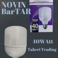 نمایندگی لامپ نوین برتر|عمده‌فروشی|تهران, لاله زار|دیوار