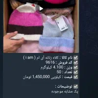 وارد کننده ی پوشاک ارجینال اروپایی به صورت عمده