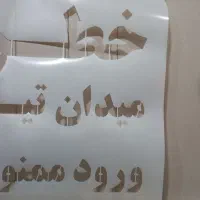 مهرسازی|خدمات رایانه‌ای و موبایل|دورود, |دیوار