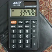 ماشین حساب نو