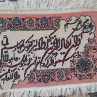 تابلو فرش دست باف  و ان یکاد بافت نائینی