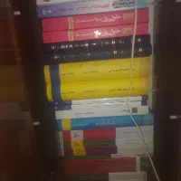 کتب حقوقی مخصوص ازمون وکالت و قضاوت