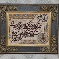 تابلو فرش دستبافت