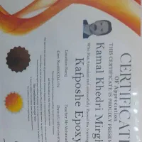 اجرای کفپوشهای اپوکسی و پلی یورتان و اسیدی|خدمات پیشه و مهارت|لالی, |دیوار