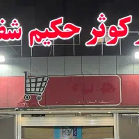 استخدام نیرو خانم