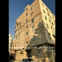 پیچ رولپلاک نما،انجام کلیه اموردرارتفاع با راپل|خدمات پیشه و مهارت|زاهدان, |دیوار