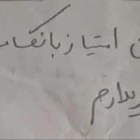 وام مهر