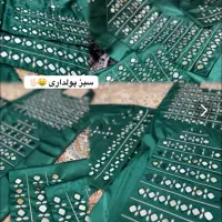 لباس اماده ارسال