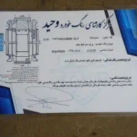 پراید مدل 94دوگانه کارخانه|خودرو سواری و وانت|آق قلا, |دیوار