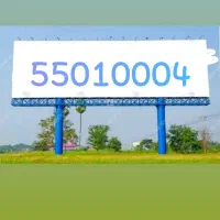 خط تلفن ثابت 55010004