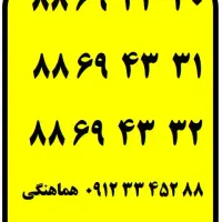 سه خط تلفن ثابت  رند صفر سریالی سعادت آباد علامه