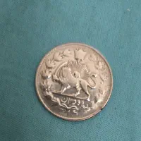 سکه قدیمی|کلکسیون سکه، تمبر، اسکناس|تبریز, |دیوار