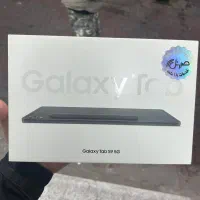 تبلت سامسونگ S9 رام ۱۲ حافظه ۲۵۶ سیمکارت خور