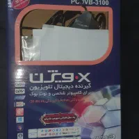 گیرنده دیجیتال تلویزیون برای کامپیوتر ونوت بوک