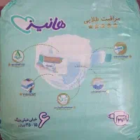 پوشک بچه